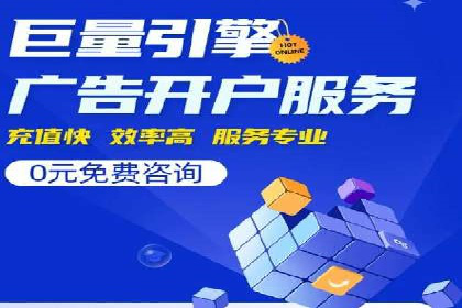 成功案例：SEM托管助力企业品牌传播